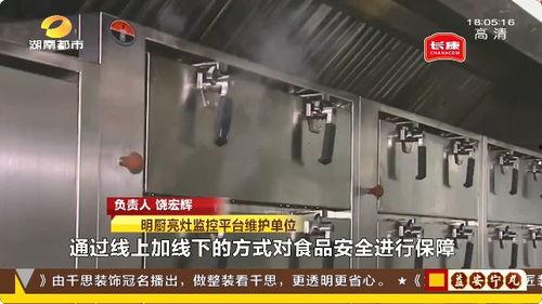 后厨爆料超哥视频,超哥视频背后的真实故事  第1张