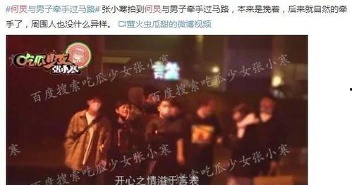 娱乐圈大爆料421,揭秘明星背后的惊人真相！  第2张