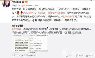 南京爆料小伙是谁啊最新消息,最新进展追踪  第2张