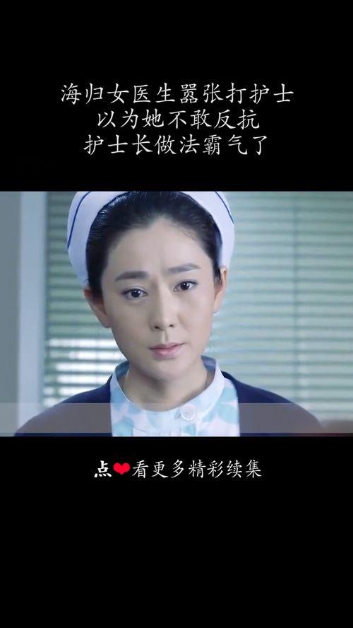 追剧爆料片段大全视频,揭秘追剧爆料片段大全精彩瞬间 第2张 追剧爆料片段大全视频,揭秘追剧爆料片段大全精彩瞬间 第2张