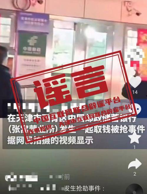 舟山网红爆料新闻事件视频,最新新闻事件视频揭秘