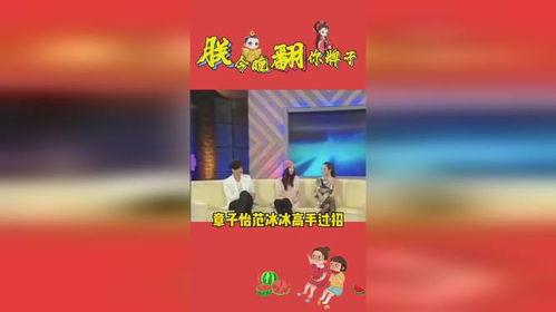 娱乐吃瓜集,吃瓜群众必备的娱乐资讯大盘点  第1张