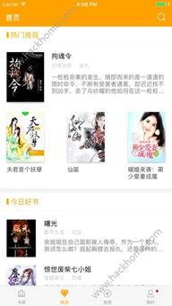 吃瓜掌事小说免费阅读下载,宫廷风云下的瓜田传奇