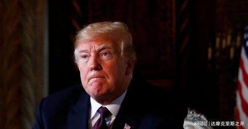 特朗普最新的爆料,揭秘其卸任后的惊人爆料 第2张 特朗普最新的爆料,揭秘其卸任后的惊人爆料 第2张