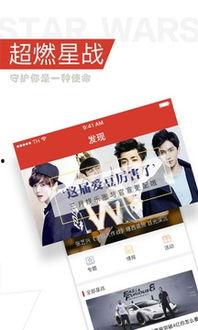 明星八卦大爆料最新图文,明星八卦大爆料图文全解析  第2张