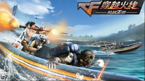 穿越火线最新爆料23年,全新爆料揭示年度巨作神秘面纱  第3张